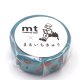 Masking Tape - Retour en enfance